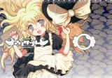 BUY NEW touhou - 123197 Premium Anime Print Poster